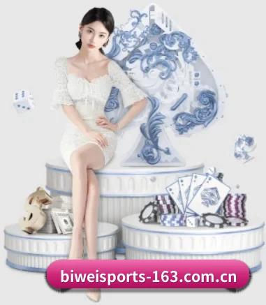 必威体育 APP 界面 - BIWEI
